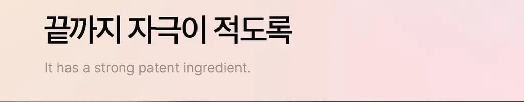 [NEW/여드름성 피부 완화 기능성] 메디큐브 레드 아크네 석시닉 애씨드 필 40g 상세페이지 21